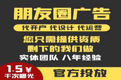 信息流营销案例：精准广告投放助力企业增长